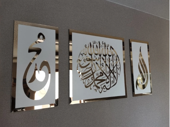 ISLAMIC CALLIGRAPHY FRAMES FOR HOME.